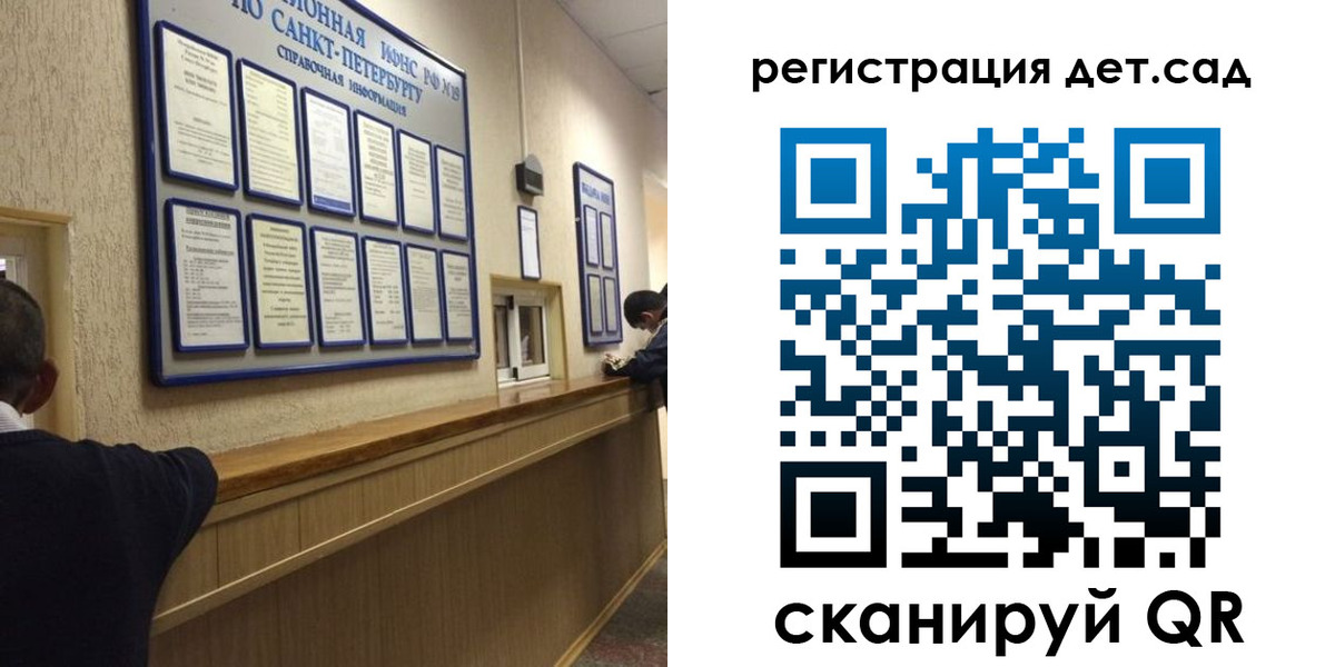 временная регистрация в Цивильске